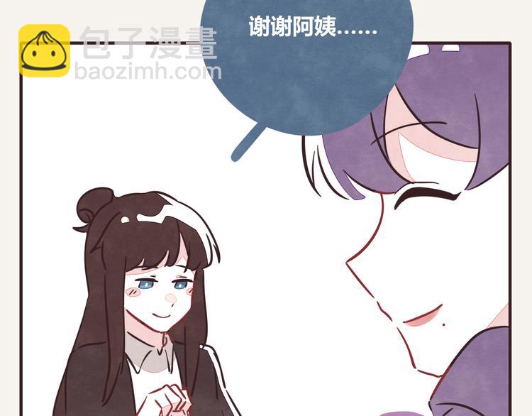 🍧805 第0192话  “儿媳妇们”1 第7页