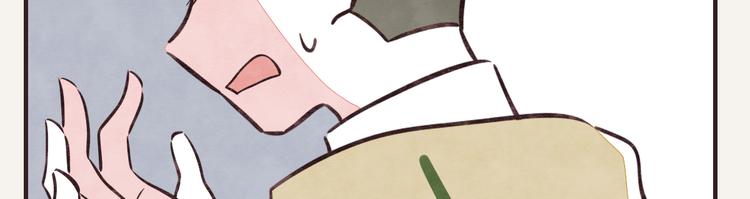 🍧805 第0194话 鬼故事 第15页