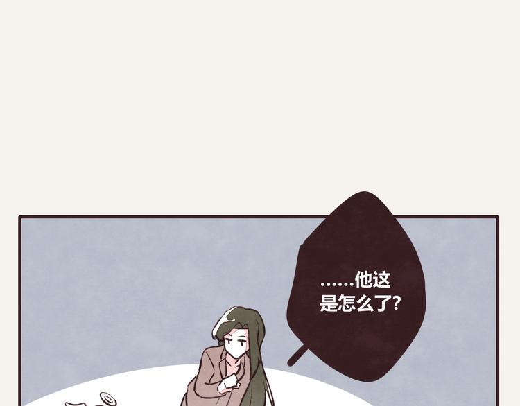 🍧805 第0194话 鬼故事 第26页