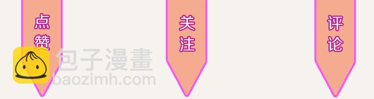 🍧805 第0194话 鬼故事 第30页