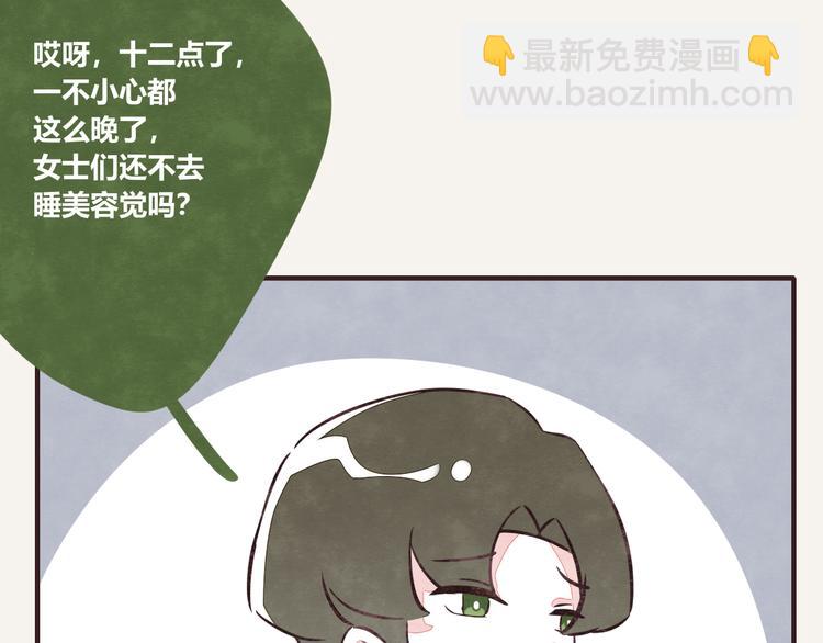 🍧805 第0194话 鬼故事 第4页