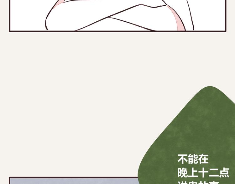 🍧805 第0194话 鬼故事 第8页