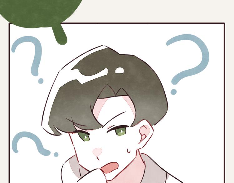 🍧805 第0196话 她不是 第14页