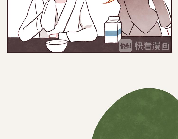 🍧805 第0196话 她不是 第20页