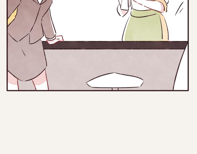 🍧805 第0196话 她不是 第25页