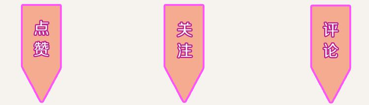 🍧805 第0196话 她不是 第27页