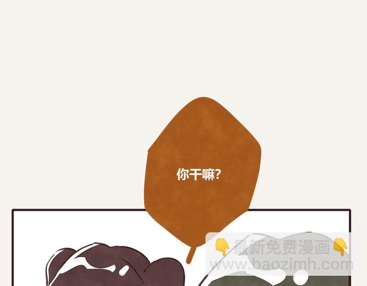 🍧805 第0198话 哈哈 第19页