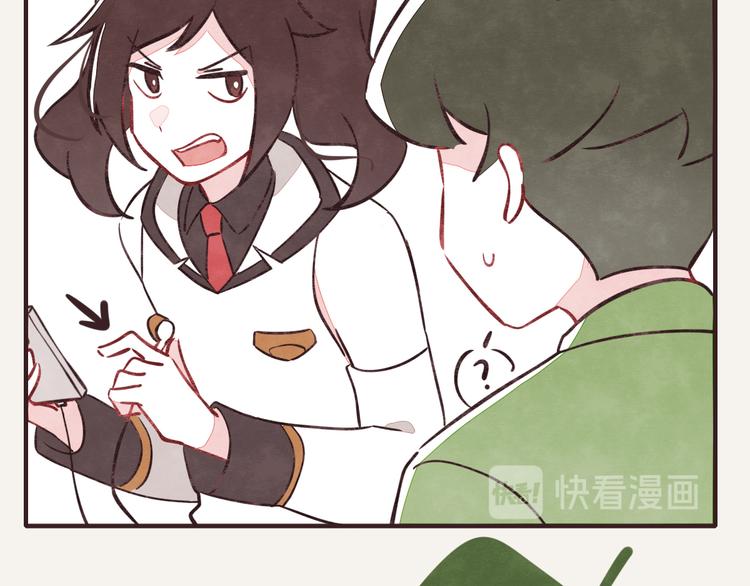 🍧805 第0198话 哈哈 第20页