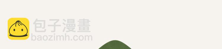 🍧805 第0198话 哈哈 第3页