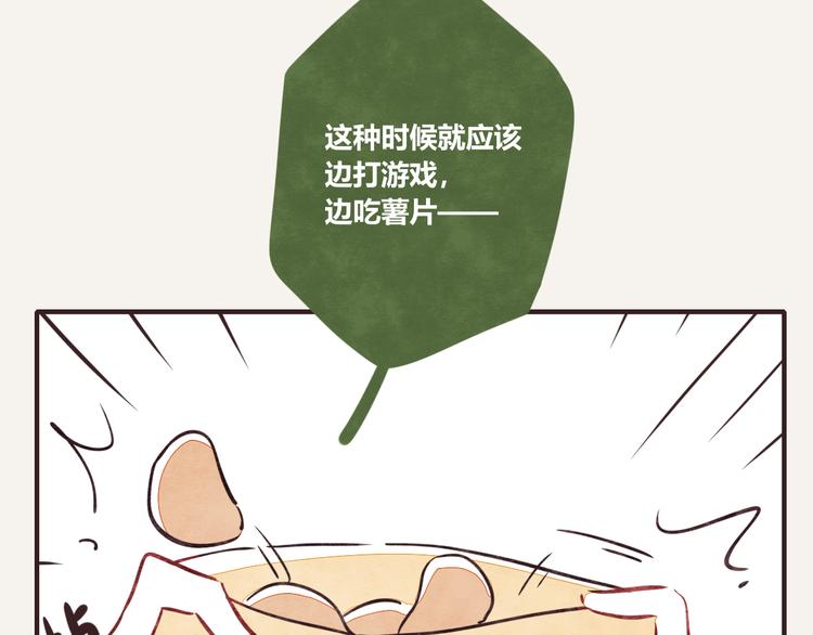 🍧805 第0198话 哈哈 第4页
