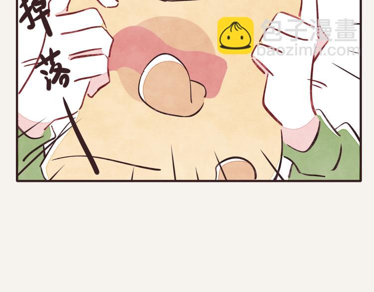 🍧805 第0198话 哈哈 第5页