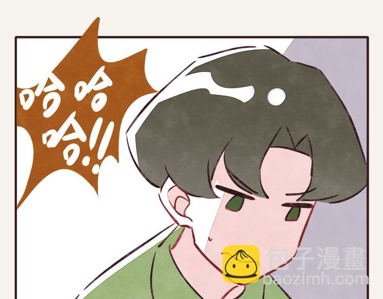 🍧805 第0198话 哈哈 第7页