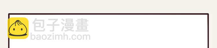 🍧805 第0198话 哈哈 第9页