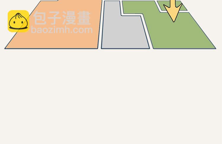 🍧805 第0002话 邻居 第14页