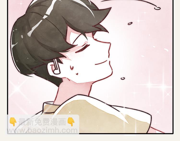 🍧805 第0002话 邻居 第3页