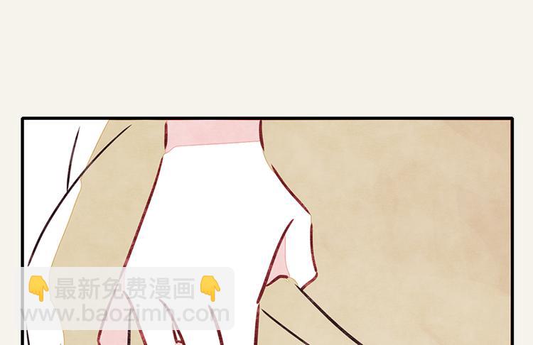 🍧805 第0002话 邻居 第4页