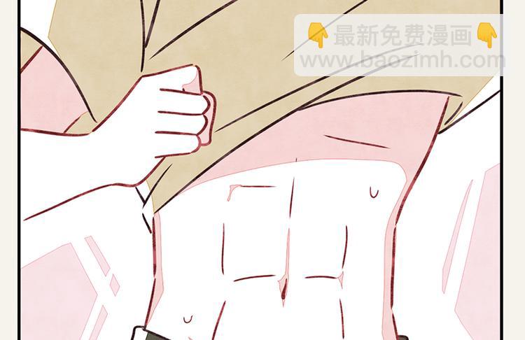 🍧805 第0002话 邻居 第6页
