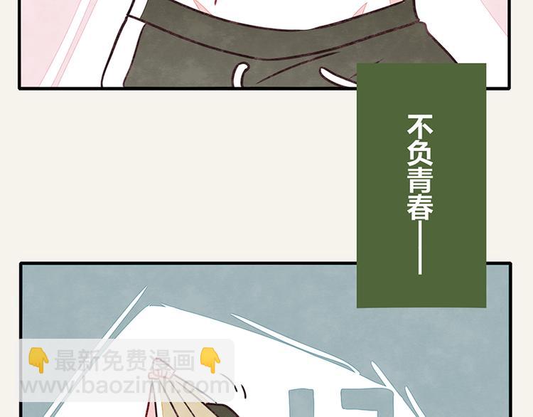 🍧805 第0002话 邻居 第7页
