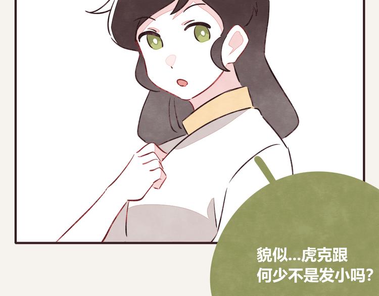 🍧805 第0200 情报 第10页
