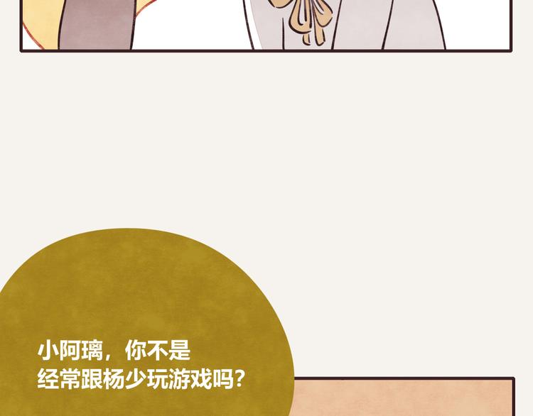 🍧805 第0200 情报 第16页
