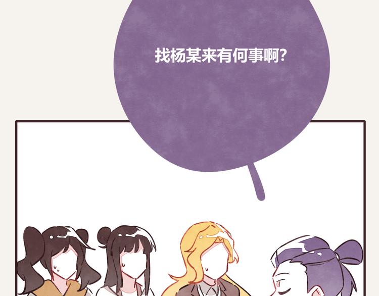 🍧805 第0200 情报 第23页
