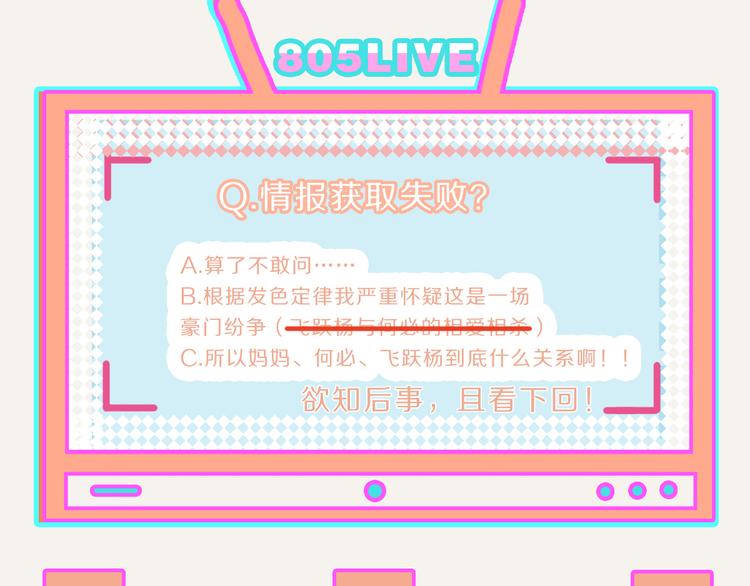 🍧805 第0200 情报 第29页