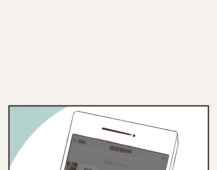 🍧805 第0202话 操作失误1 第10页