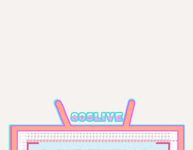 🍧805 第0202话 操作失误1 第16页