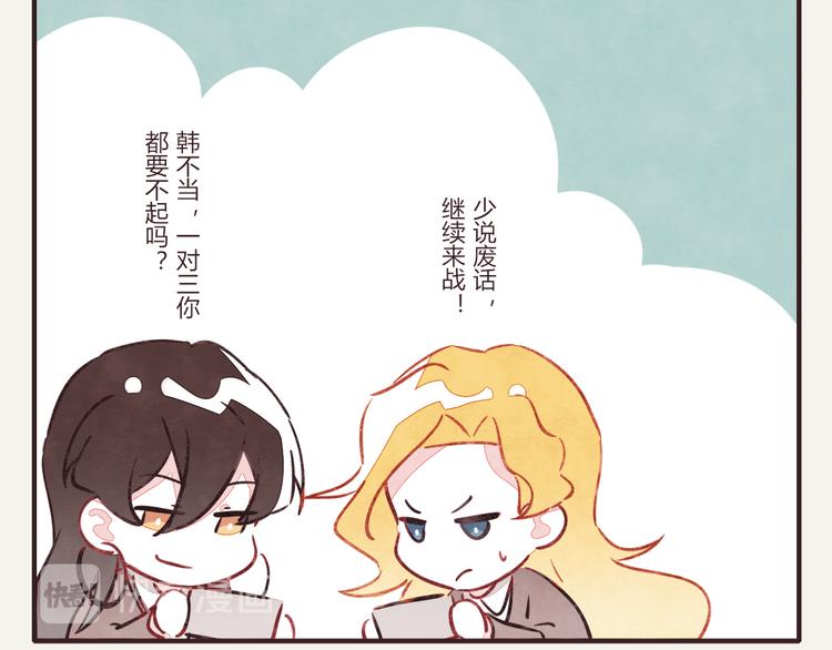 🍧805 第0202话 操作失误1 第2页
