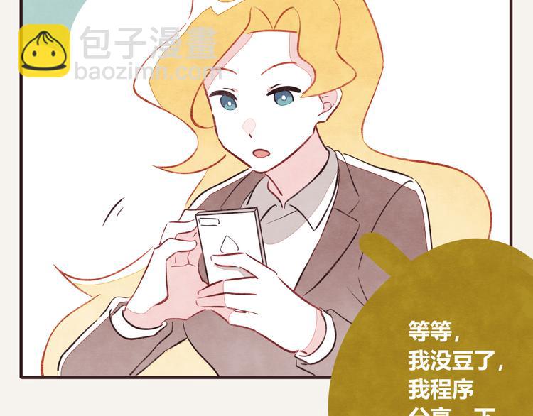 🍧805 第0202话 操作失误1 第5页