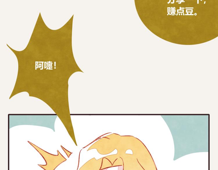 🍧805 第0202话 操作失误1 第7页