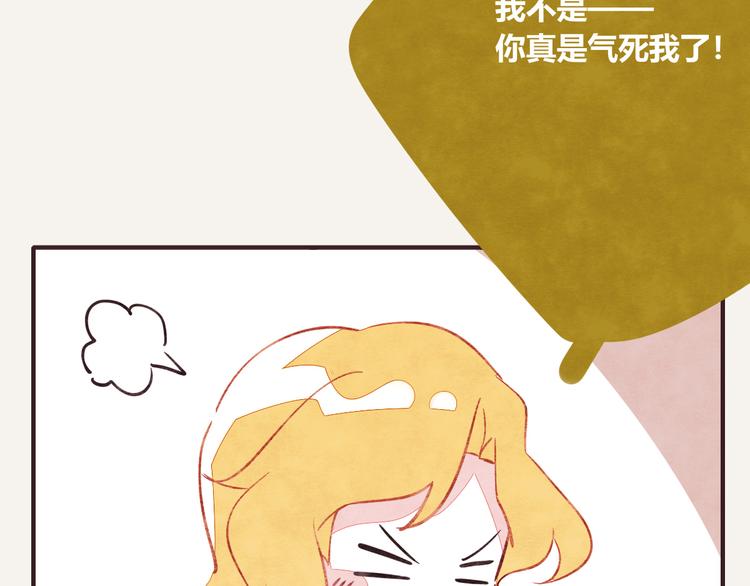 🍧805 第0204话 我有一个朋友 第17页
