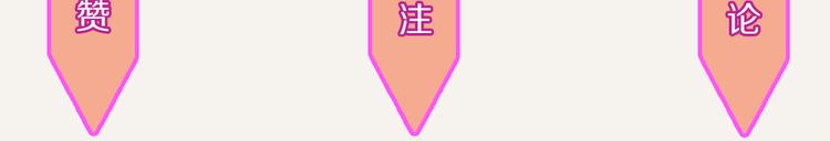 🍧805 第0204话 我有一个朋友 第24页
