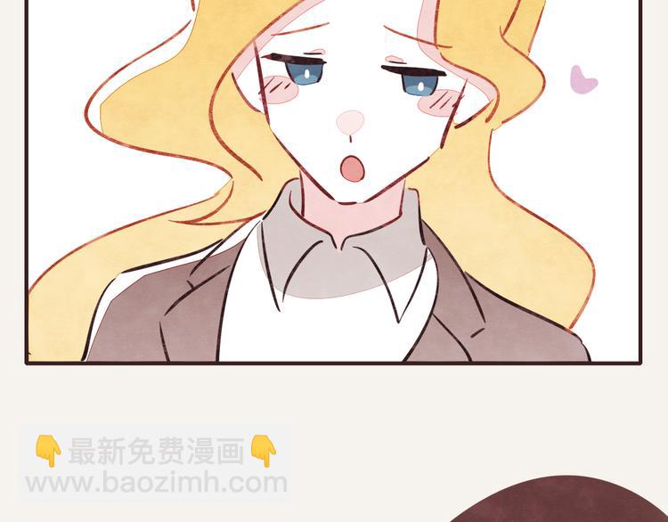 🍧805 第0204话 我有一个朋友 第5页