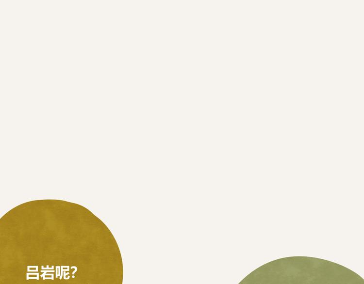 🍧805 第0206话 女人啊1 第16页