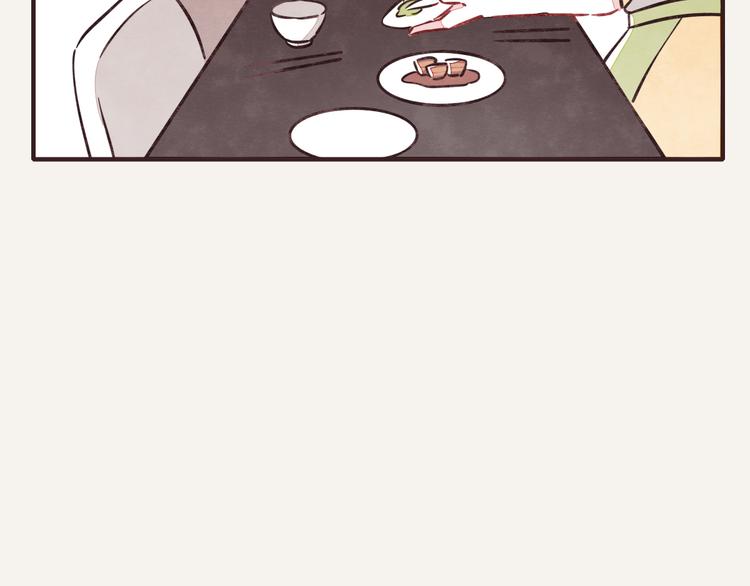 🍧805 第0206话 女人啊1 第19页