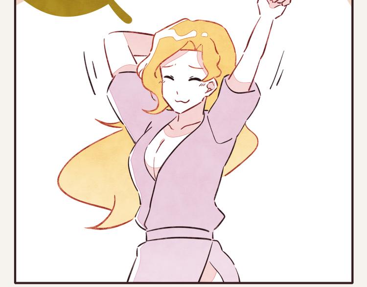 🍧805 第0206话 女人啊1 第2页