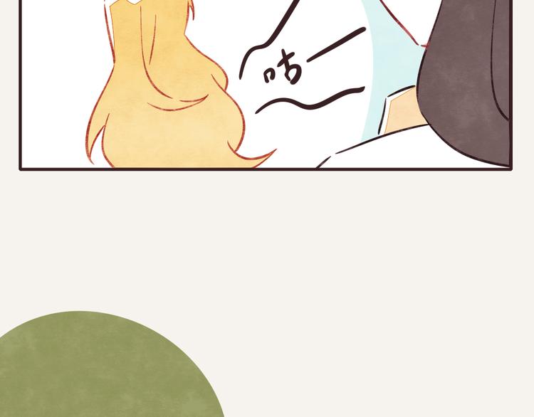 🍧805 第0206话 女人啊1 第29页