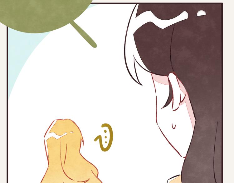 🍧805 第0206话 女人啊1 第31页