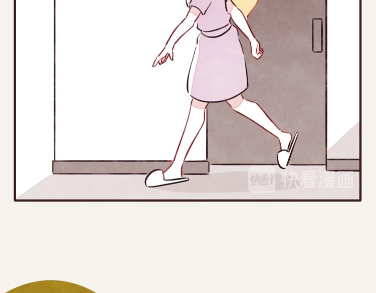 🍧805 第0206话 女人啊1 第5页
