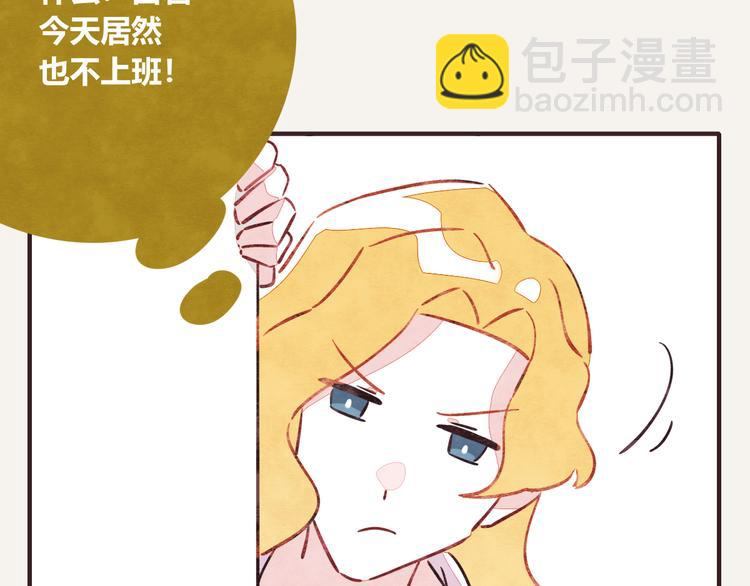 🍧805 第0206话 女人啊1 第7页