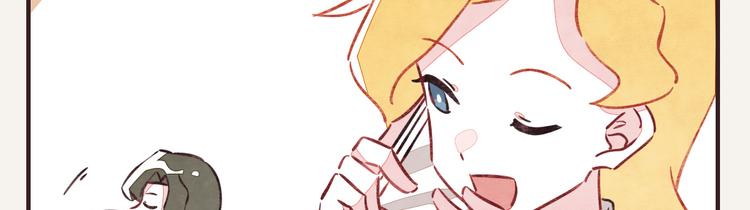 🍧805 第0208话 女人啊2 第12页