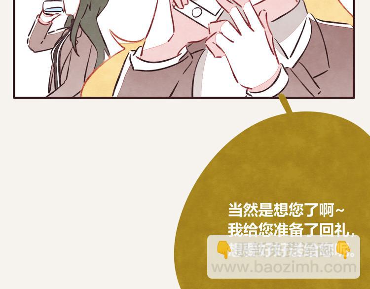🍧805 第0208话 女人啊2 第13页