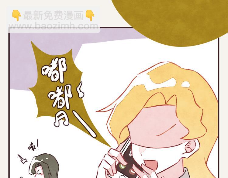 🍧805 第0208话 女人啊2 第14页