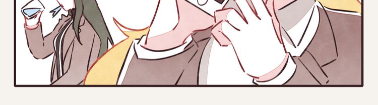🍧805 第0208话 女人啊2 第15页