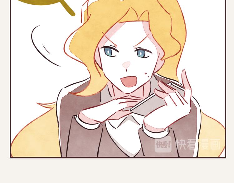 🍧805 第0208话 女人啊2 第17页