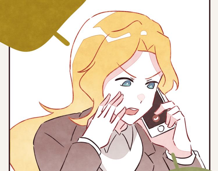 🍧805 第0208话 女人啊2 第22页
