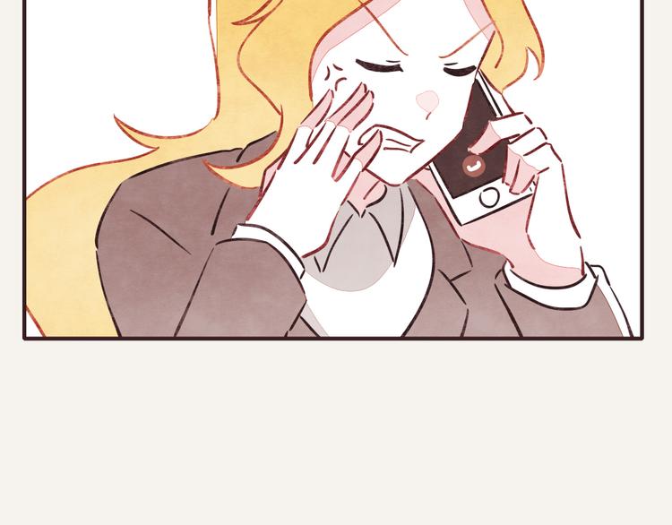 🍧805 第0208话 女人啊2 第25页