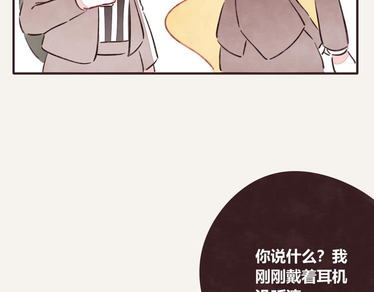 🍧805 第0208话 女人啊2 第28页