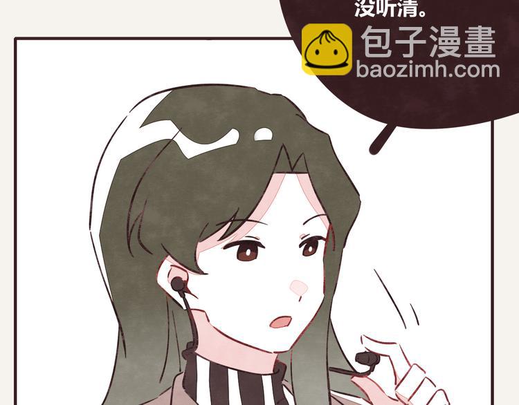 🍧805 第0208话 女人啊2 第29页